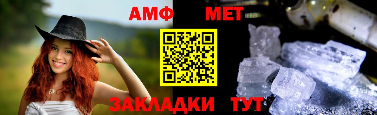 Кингисепп  АМФ  hydra   Амфетамин 97%  Вход с VPN 