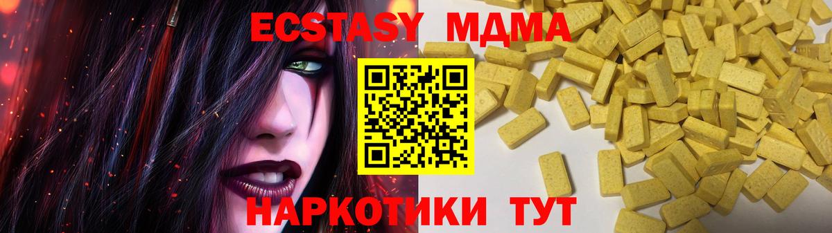 ЭКСТАЗИ TESLA Кингисепп