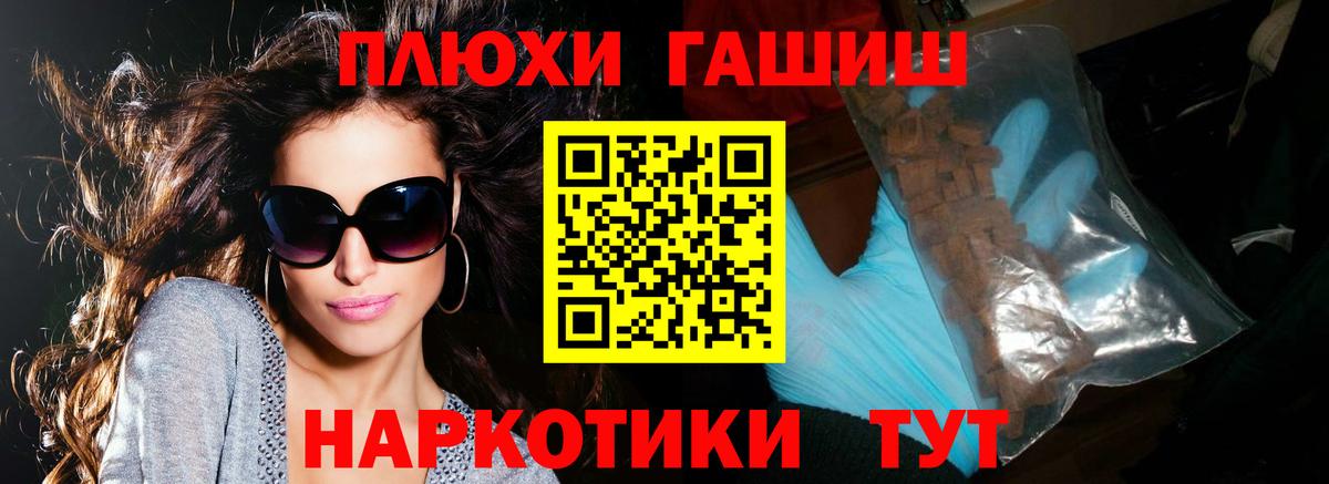 закладки  Вход с VPN  ГАШИШ гарик  Кингисепп  ГАШ hashish 