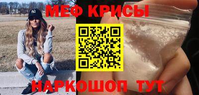 прущий лед Берёзовский