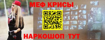 прущий лед Берёзовский