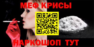 мет Бийск