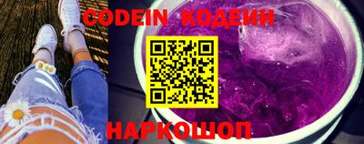 прущий лед Берёзовский