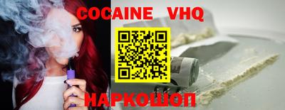 мет Бийск