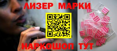 прущий лед Берёзовский