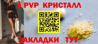 прущий лед Берёзовский