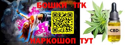 прущий лед Берёзовский