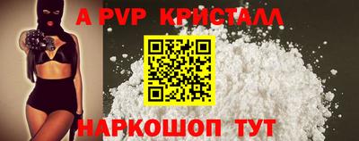 прущий лед Берёзовский