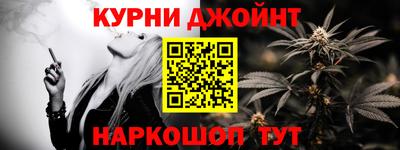 прущий лед Берёзовский