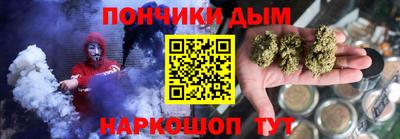 мет Бийск