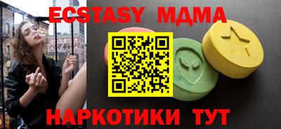 герыч Беслан