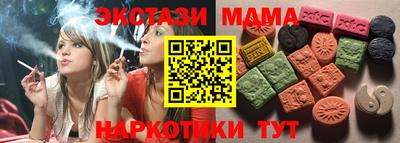 герыч Беслан