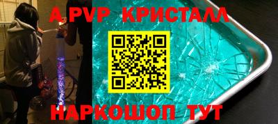 герыч Беслан