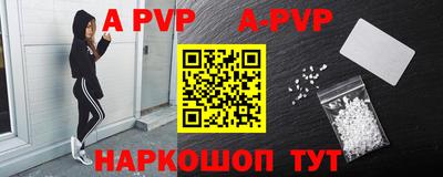 прущий лед Берёзовский