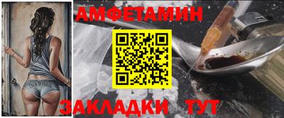 прущий лед Берёзовский