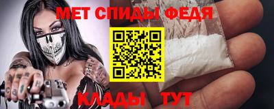 прущий лед Берёзовский