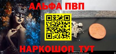 герыч Беслан