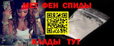 мет Бийск