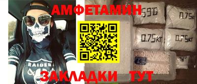 прущий лед Берёзовский