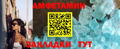 прущий лед Берёзовский