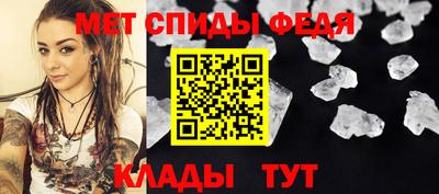 мет Бийск