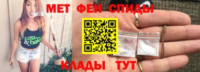мет Бийск