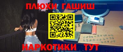 герыч Беслан