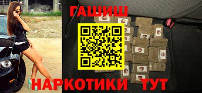 герыч Беслан