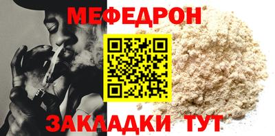 мет Бийск