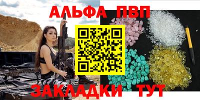 прущий лед Берёзовский
