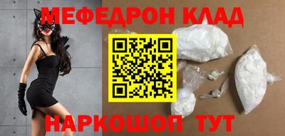герыч Беслан