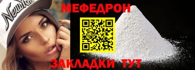 герыч Беслан