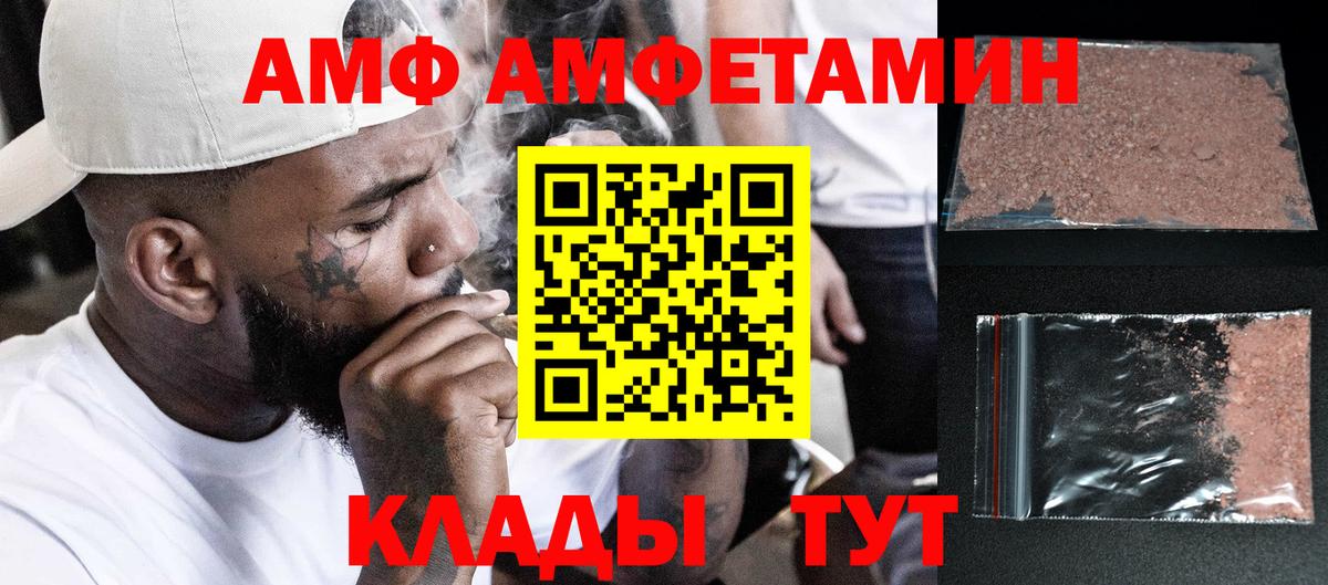 Первитин кристалл Кингисепп