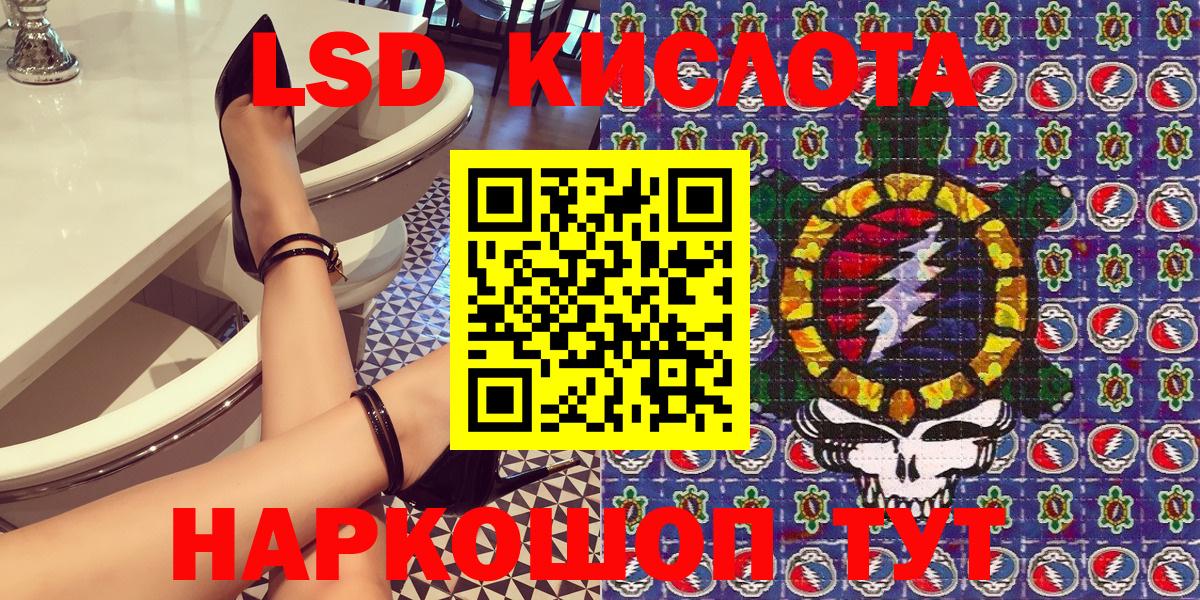 Кингисепп  Марки 25I-NBOMe 1500мкг  Вход с VPN  Марки 25I-NBOMe  Марки 25I-NBOMe 1500мкг 