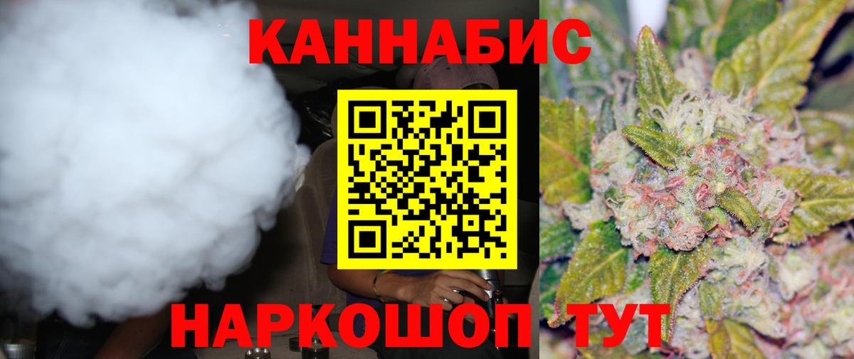 Шишки марихуана семена  Бошки Шишки LSD WEED  Кингисепп  Конопля THC 21%  Вход с VPN  Каннабис индика 